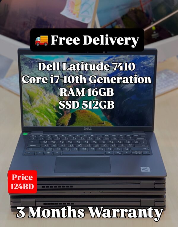 Dell Latitude 7410 | Core i7-10th Generation
