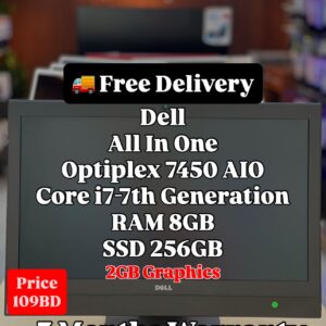 Dell Optiplex 7450 | Core i7-7th Generation
