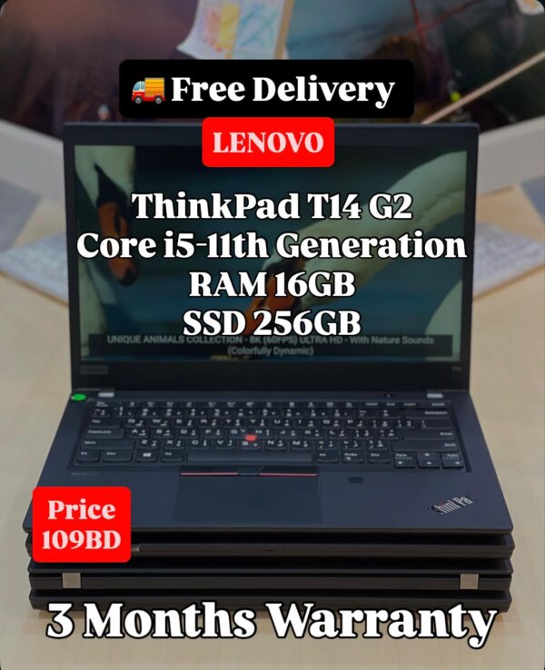 Lenovo ThinkPad T14 G2 | Core i5-11th Generation